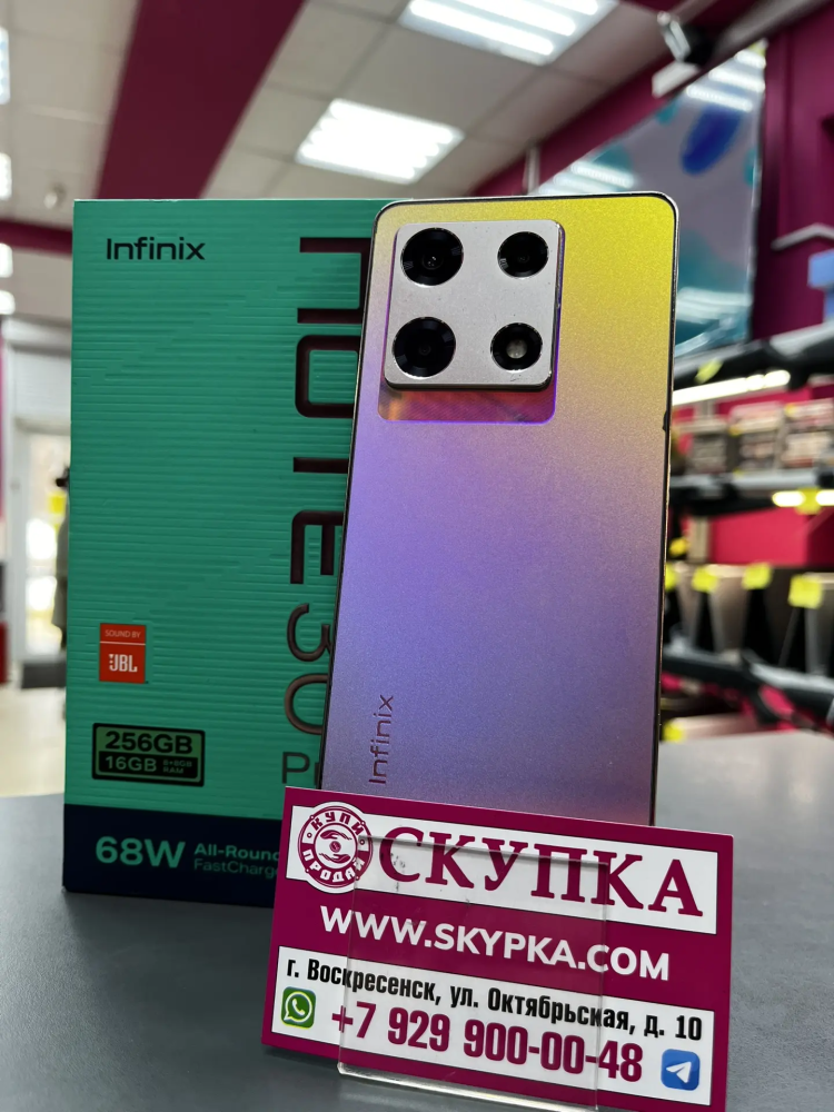 Мобильный телефон Infinix note 30 pro 8/256