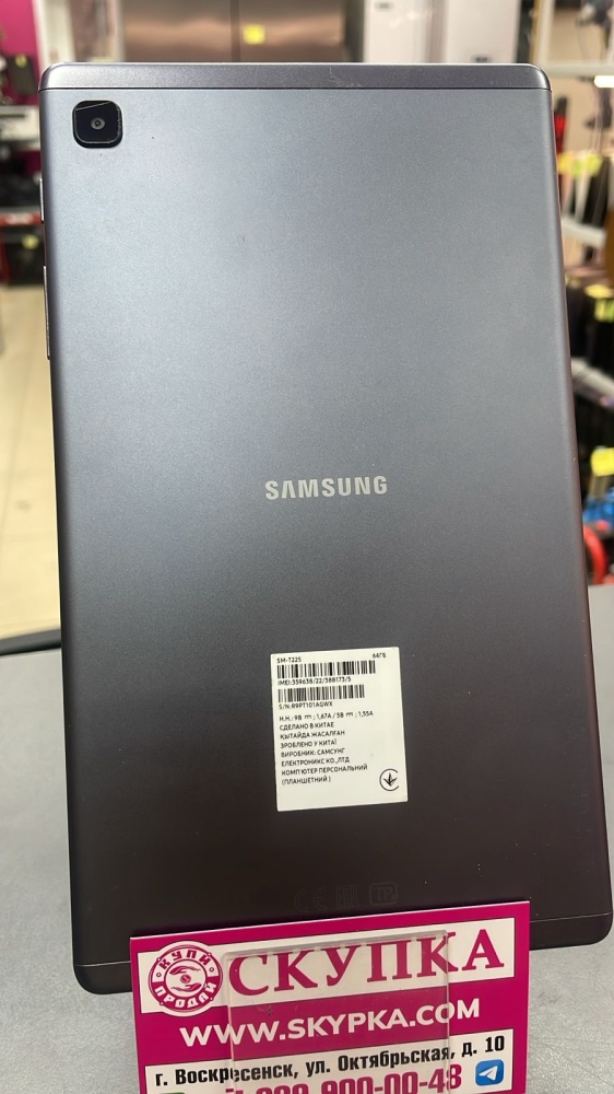 Планшет Samsung Tab A7 Lite 3/64Gb