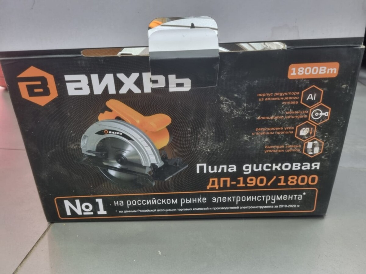 Дисковая пила Вихрь ДП-190/1800