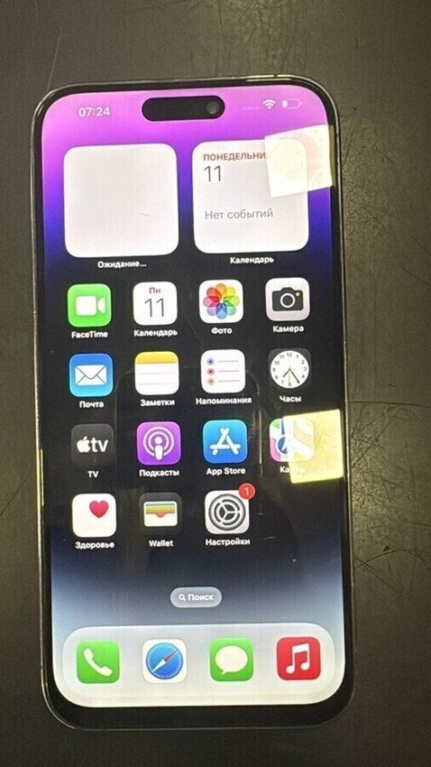 Смартфон iPhone 14 PRO MAX 256