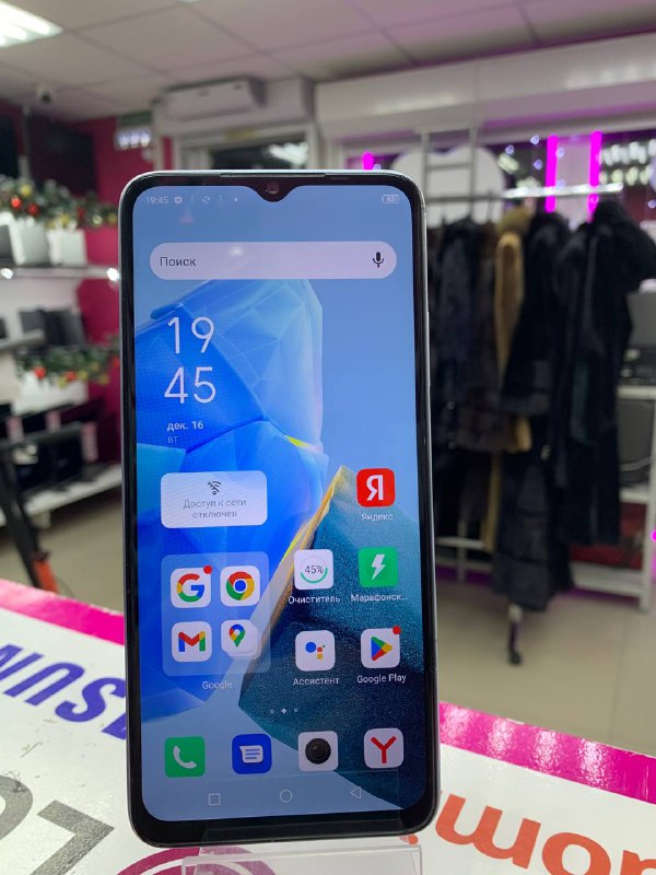 Мобильный телефон Infinix  HOT 30i 4/64gb