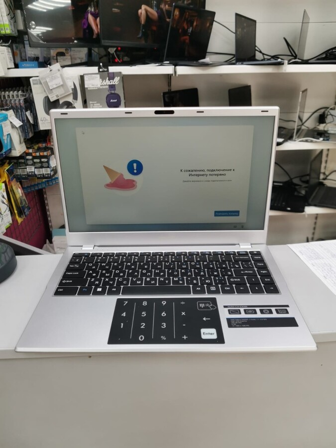 Ноутбук Dexp Aquilon c14-icw300