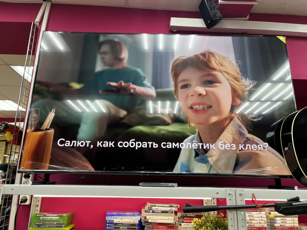 Телевизор Razz NE65QSS25F