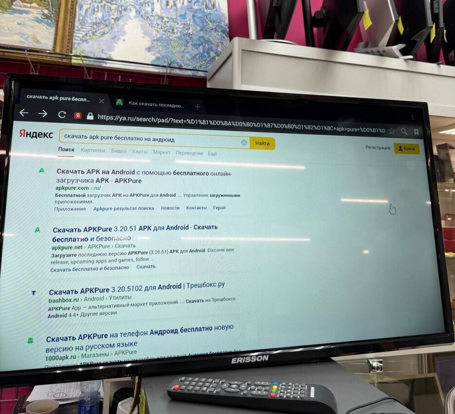 Телевизор Erisson 32flez99t2sm