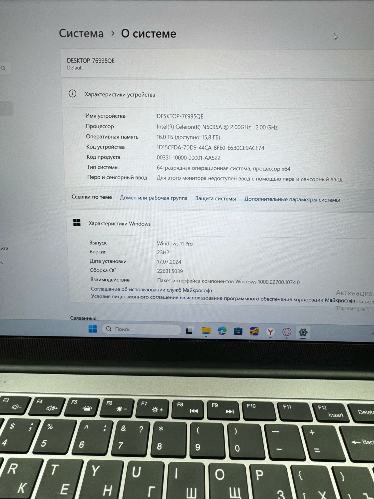 Ноутбук celeron /16/240ssd
