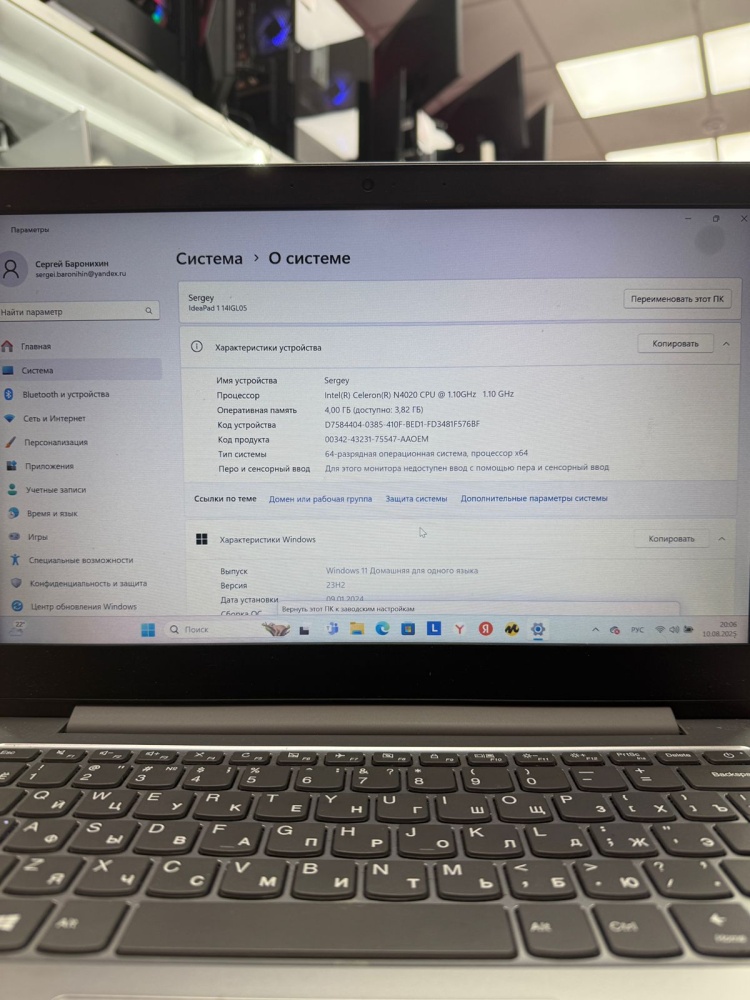 Ноутбук Lenovo Celeron 4/128gb