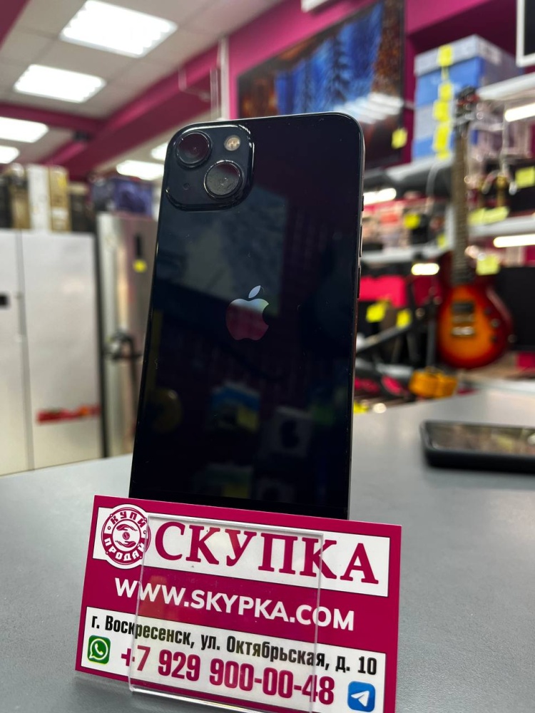 Смартфон iPhone 13 128 Gb