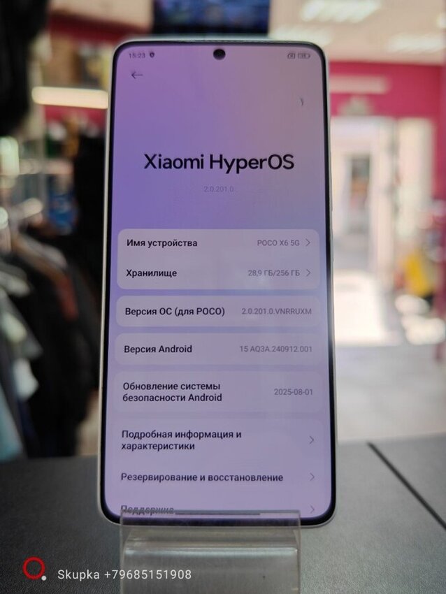 Смартфон Xiaomi Poco X6 8/256