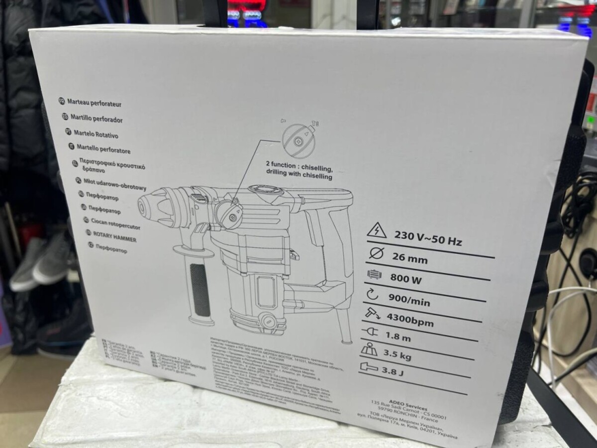 Перфоратор Z1C-DS-25L