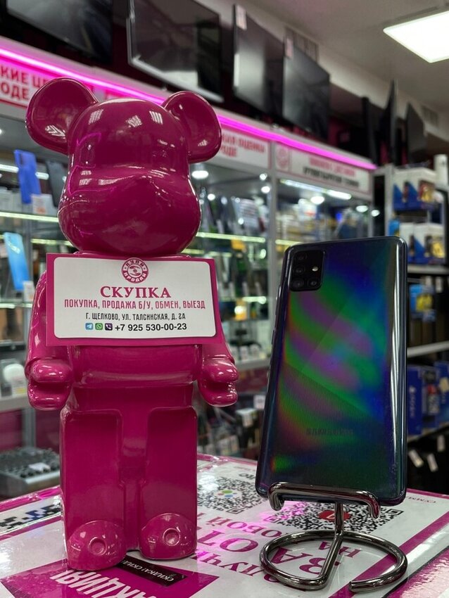 Смартфон Samsung A51 6 128GB