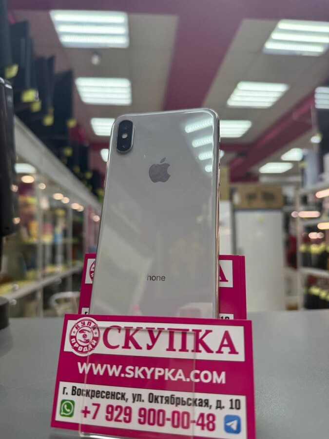 Смартфон iPhone X 64Gb