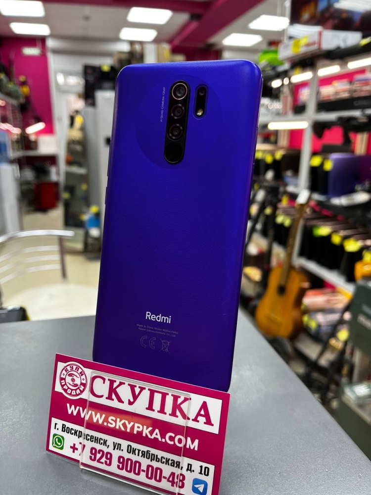 Смартфон Xiaomi Redmi 9 3-32