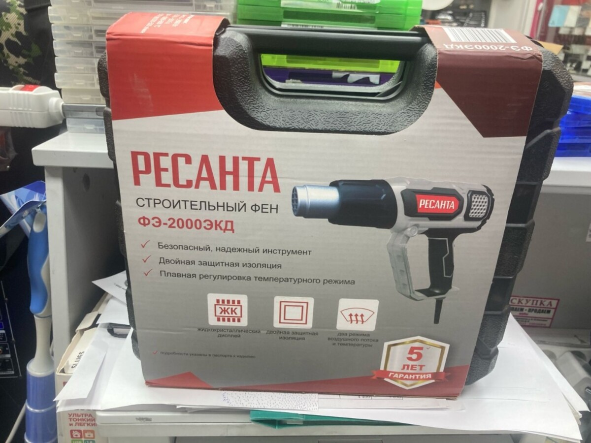 Фен строительный Ресанта фэ-2000экд