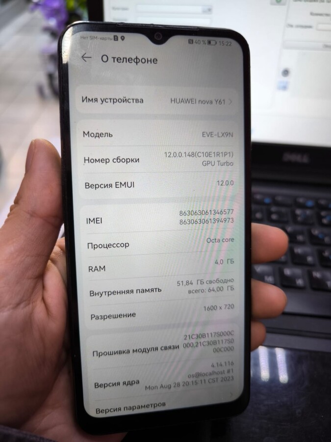 Смартфон Huawei Y61 4\64