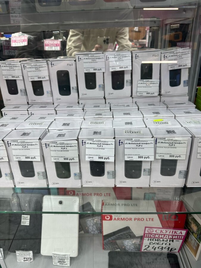 /Смартфон Fly S286