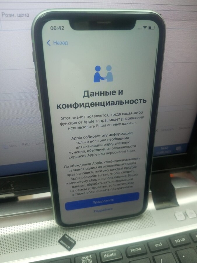 Смартфон iPhone 11 64Gb