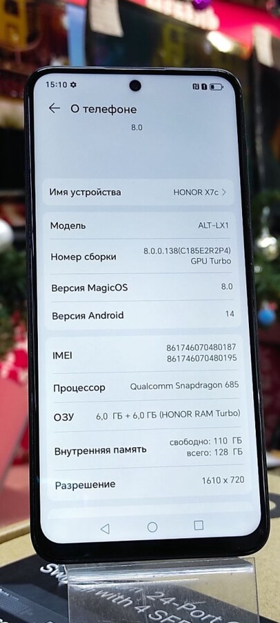 Смартфон Honor X7с 6/128
