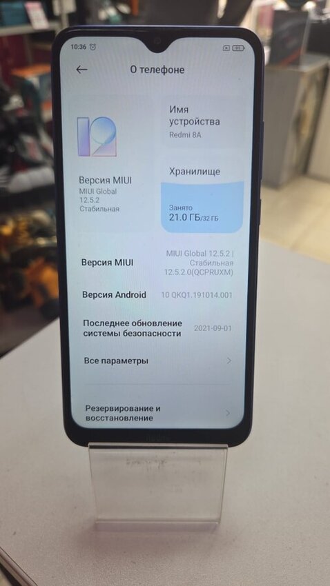 Смартфон Xiaomi Redmi 8A 2\32