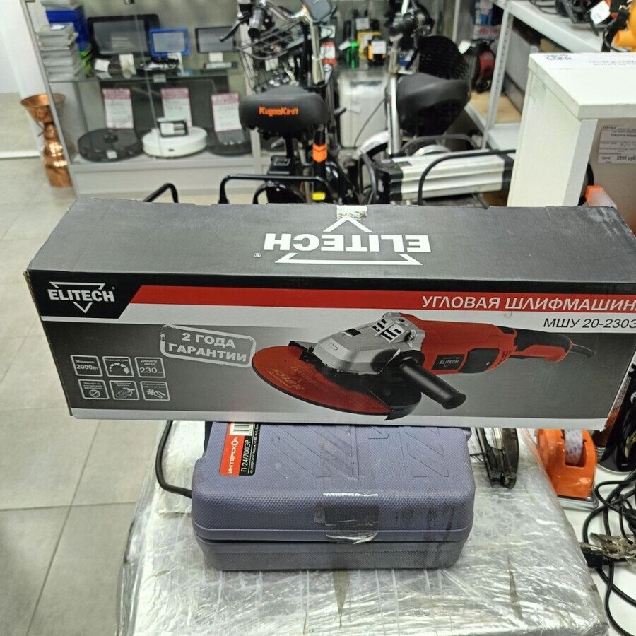 УШМ (Болгарка)  elitech мшу 20-230э