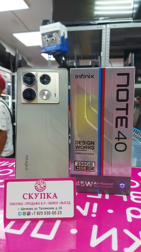 Мобильный телефон Infinix note 40 8\256