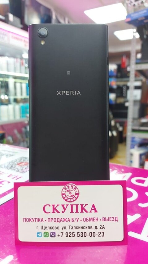 Мобильный телефон Sony Xperia 2/16