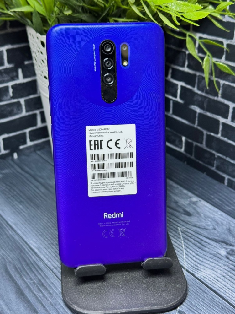 Смартфон Xiaomi Redmi 9 4/64