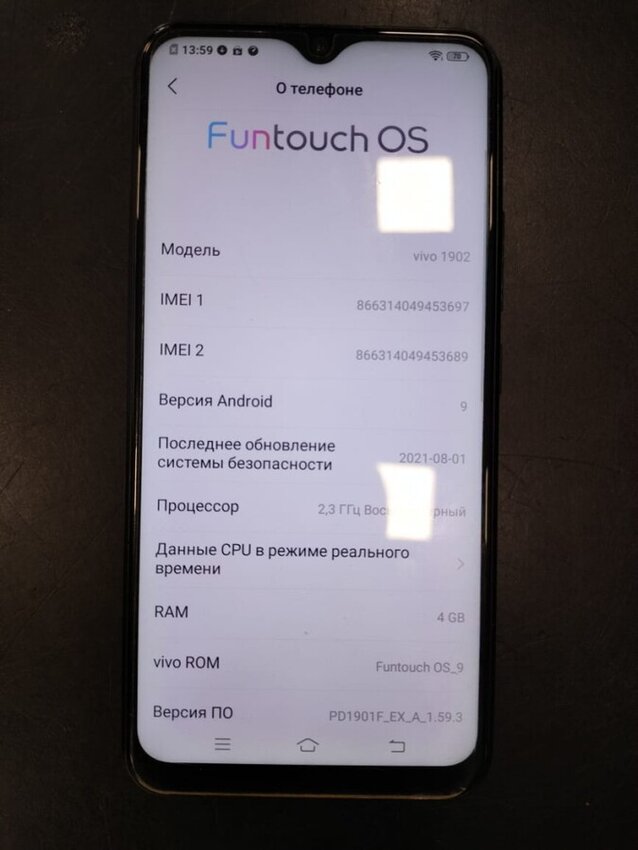 Смартфон Vivo Y17 4/64