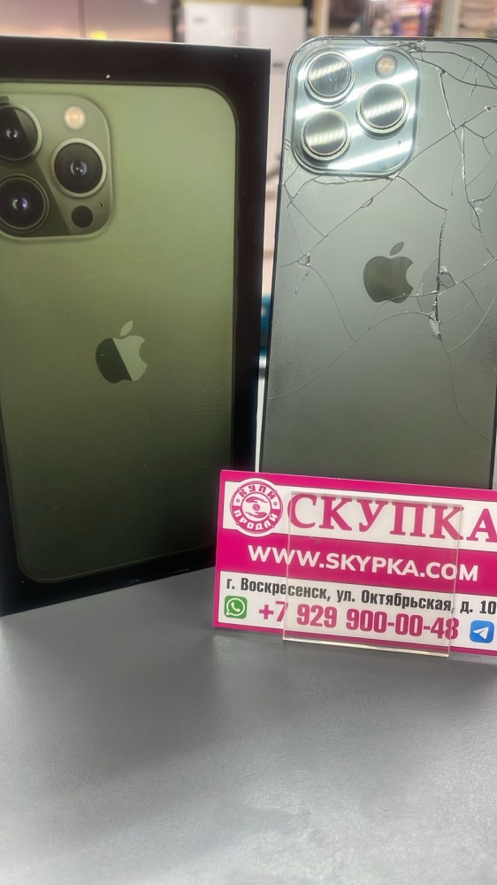 Смартфон iPhone 13 PRO 256 GB