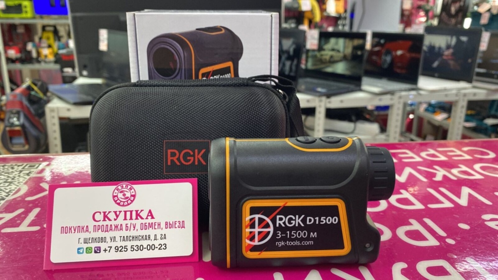 Дальномер RGK D1500