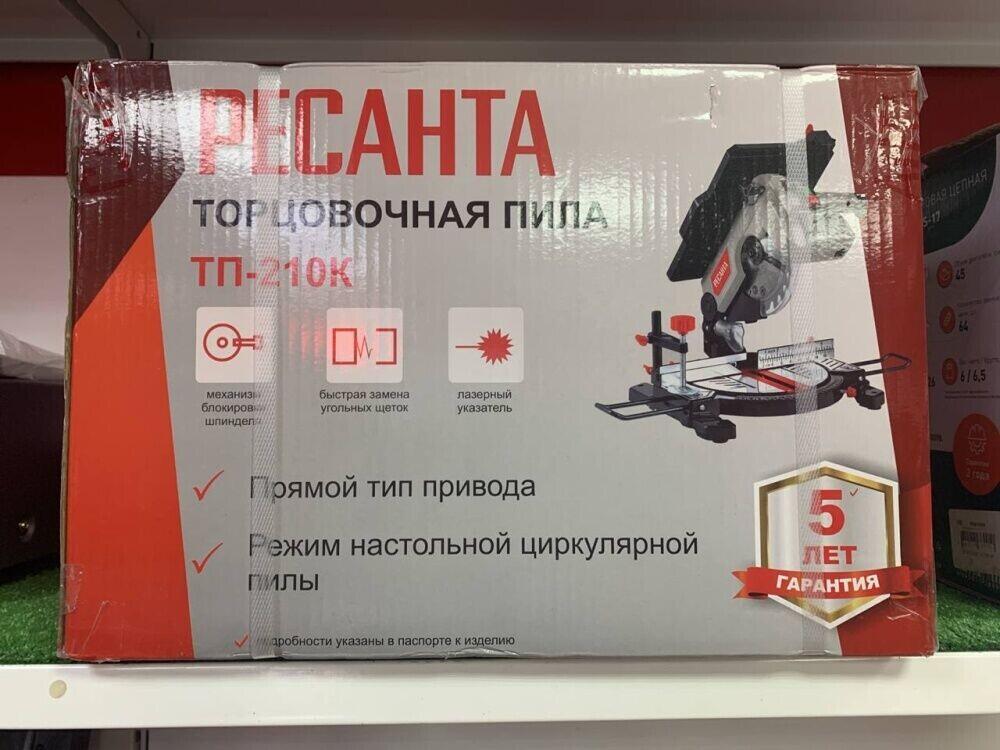 Торцевая пила Ресанта тп-210к