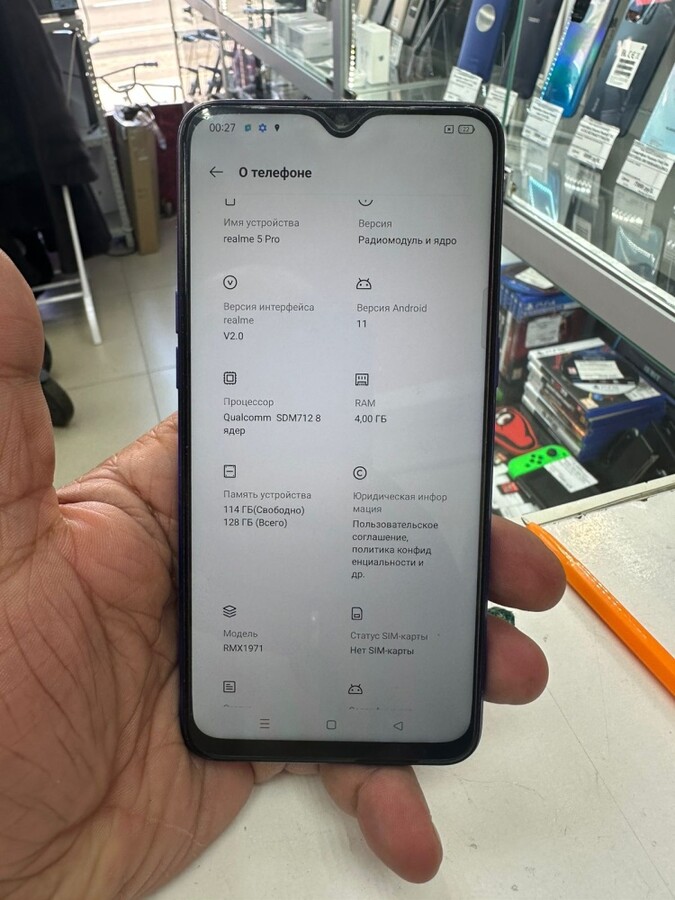 Смартфон Realme 5 Pro 4/128