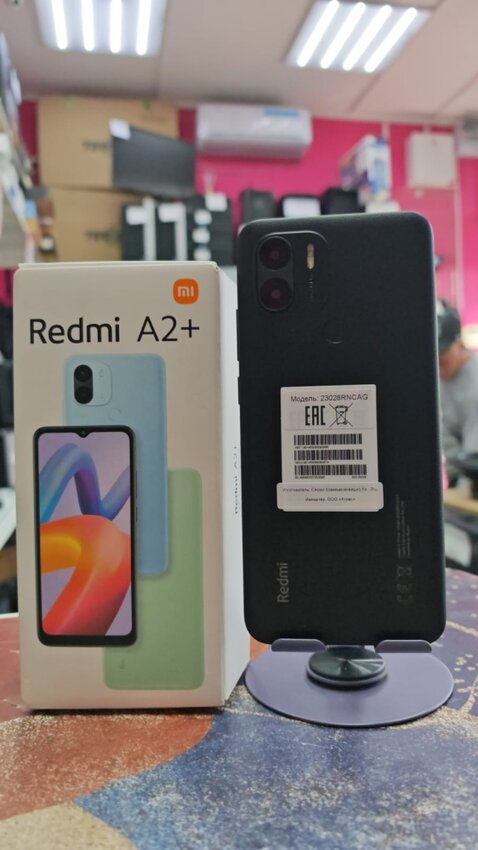 Смартфон Xiaomi Redmi A2+ 3/64GB