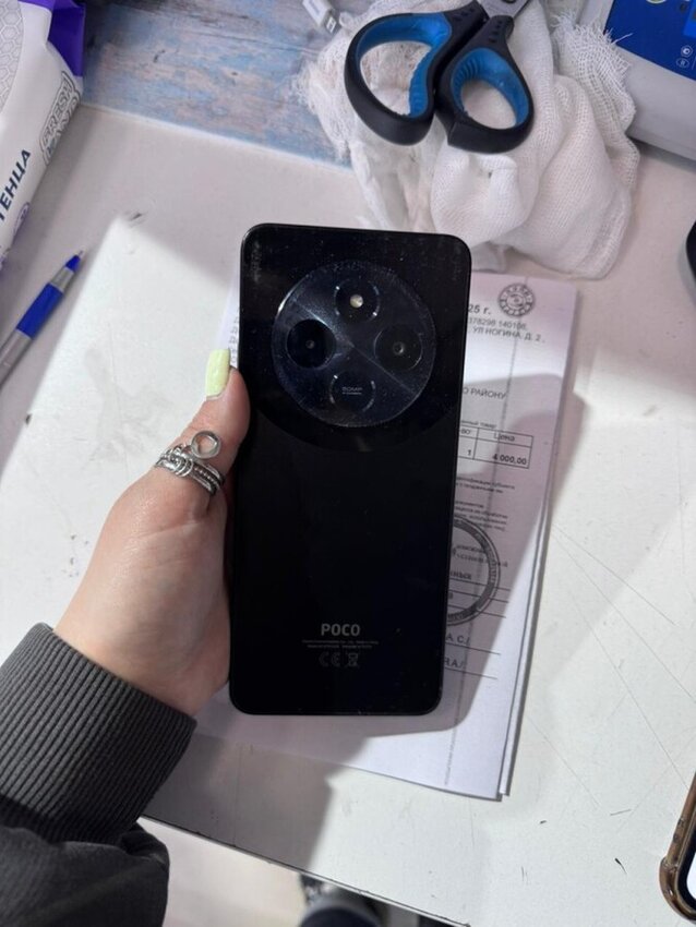 Смартфон Xiaomi Poco C75 8/256