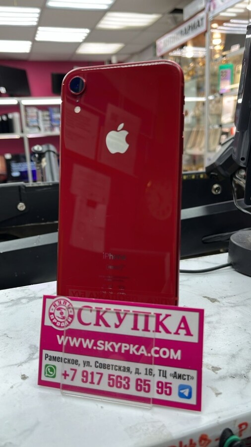 Смартфон iPhone XR 64 Gb