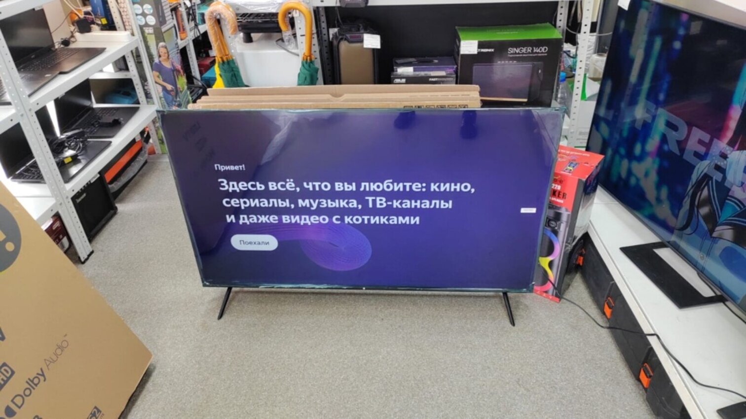 Телевизор Hi 55