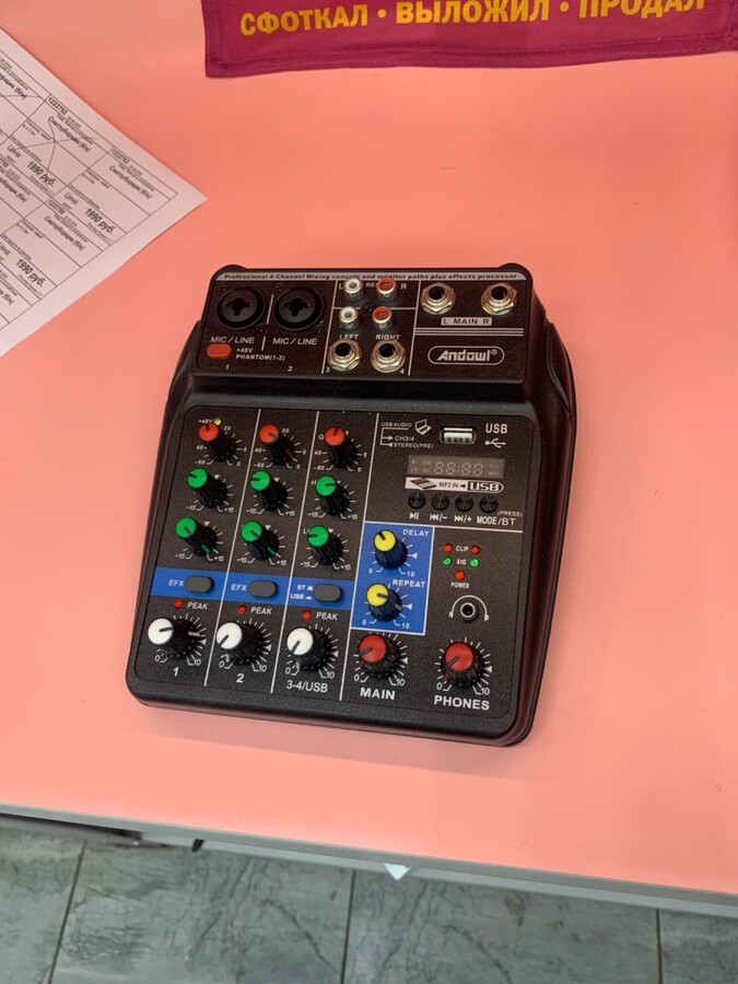 Профессиолнальный микшер Andowl (4 канала)