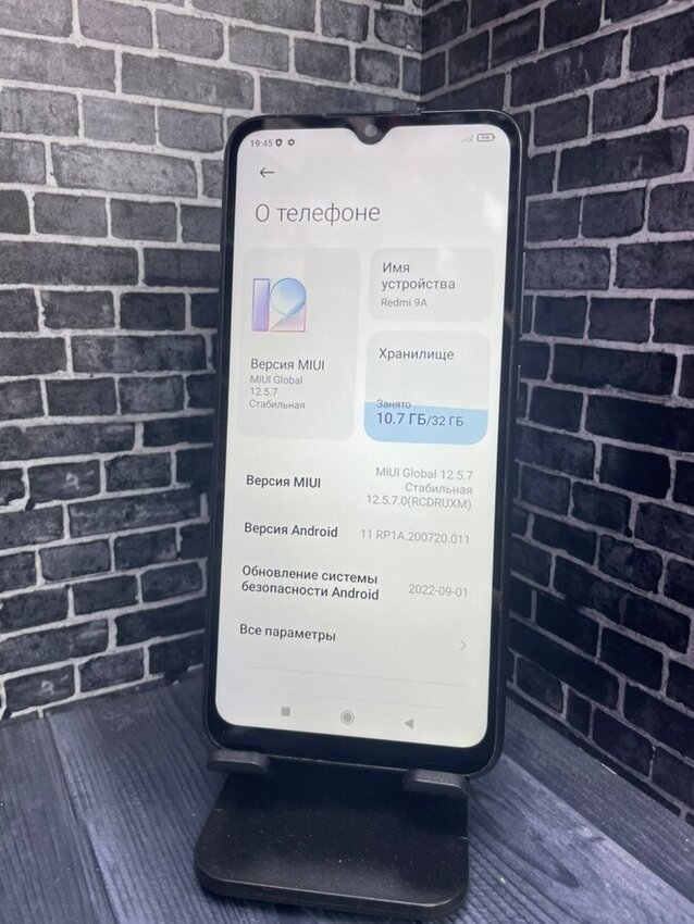 Смартфон Xiaomi Redmi 9A