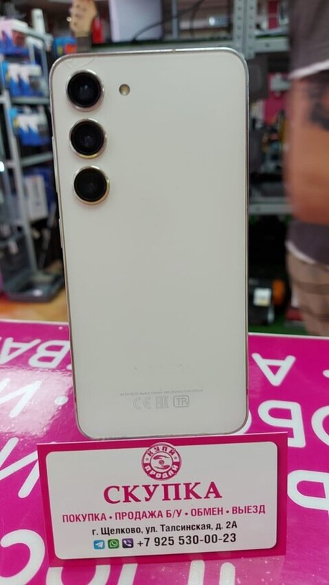 Смартфон Samsung S23 8/256