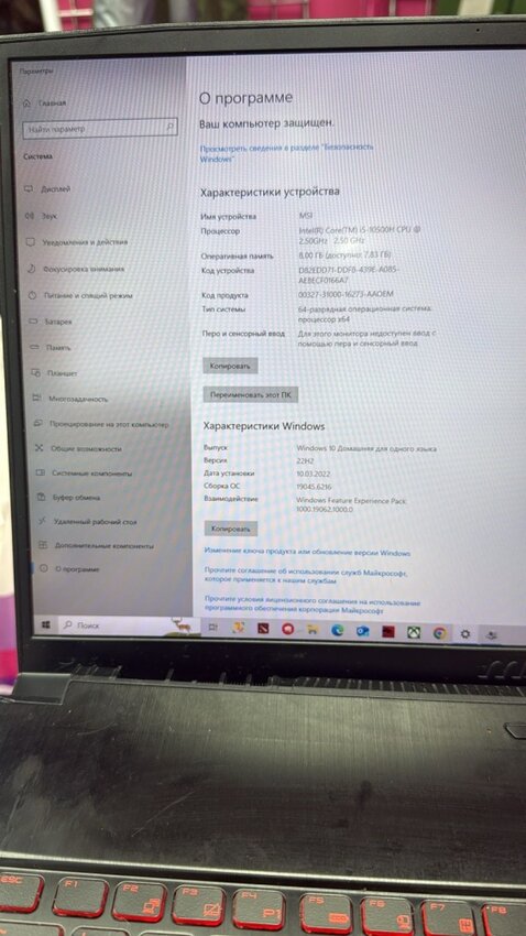Ноутбук MSI i5-10th\8\512SSD\GTX1650