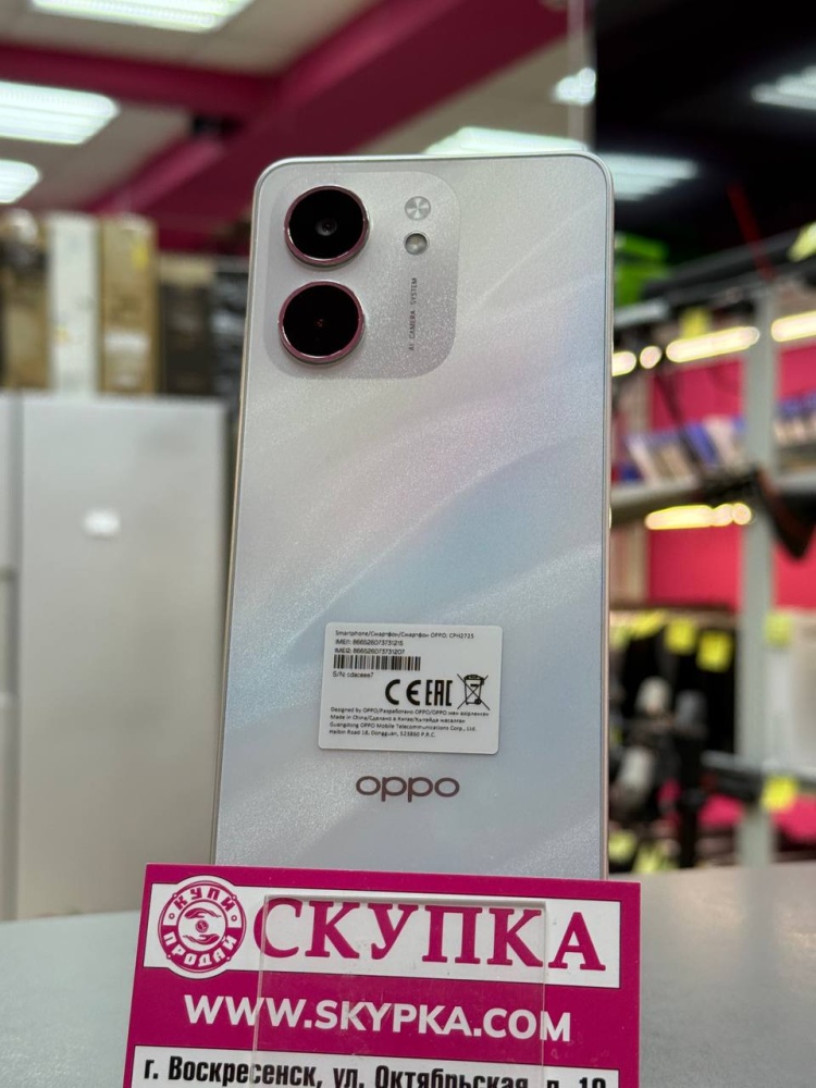 Смартфон Oppo A5X 4/128