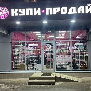  г. Фрязино, Проспект Мира, д. 8 Продавец ООО Триумф